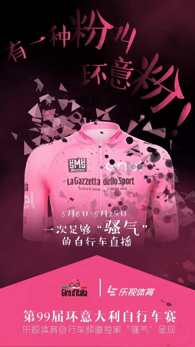 2024环意第一赛段集锦,18年环意第19赛段