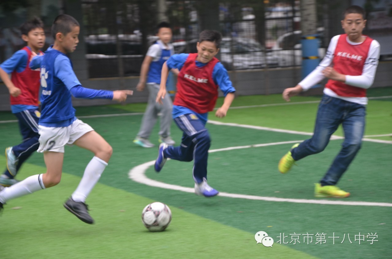 资讯|北京市第十八中学附属实验小学足球队进军北京市小学生世界杯比赛,附:射手榜