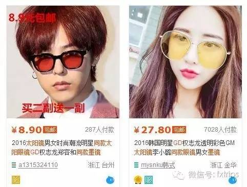 墨镜怎么选择才正确呢,墨镜怎么选才不会有印