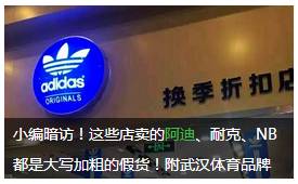 防不胜防啊原版视频卖盒饭,防不胜防的山寨品牌