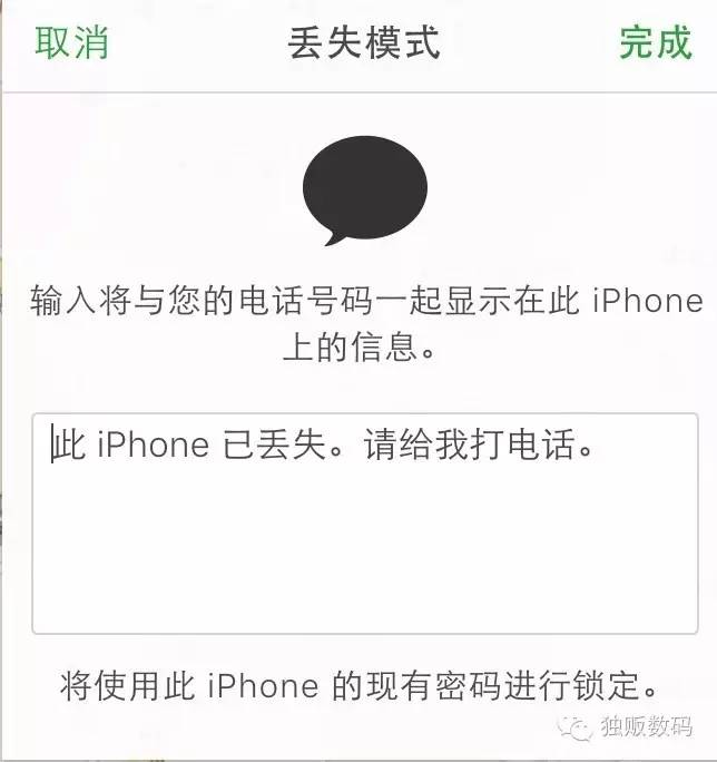 iphone被偷怎么找回来,被偷的iphone最后都怎么处理了
