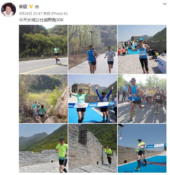 中国跑马拉松最快的女人是谁,中国最有影响力的跑马拉松女神