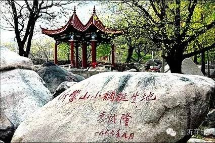 请不要听说临沂，请听临沂说......