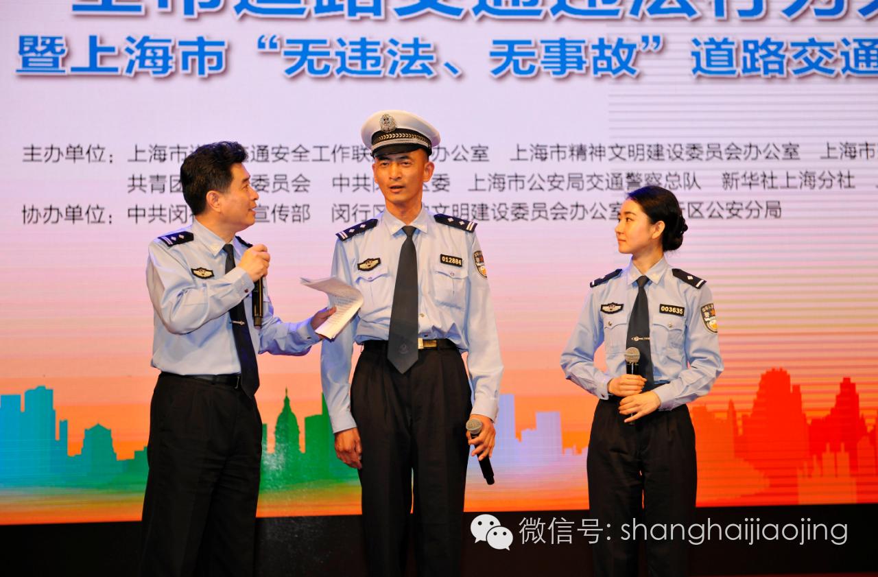 上海无违规无事故交通安全日,上海无违章交通安全宣传日是什么