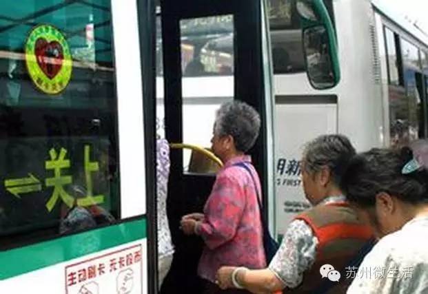 统统都免费！苏州免费福利最强整理，又公布了很多你不知道的