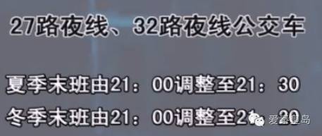 今天秦皇岛市公交车恢复正常吗,秦皇岛全市公交线路停运紧急通告