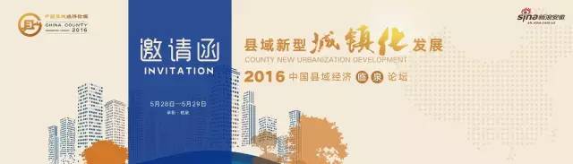 安徽省最有钱的10个地方,安徽临泉发展规划