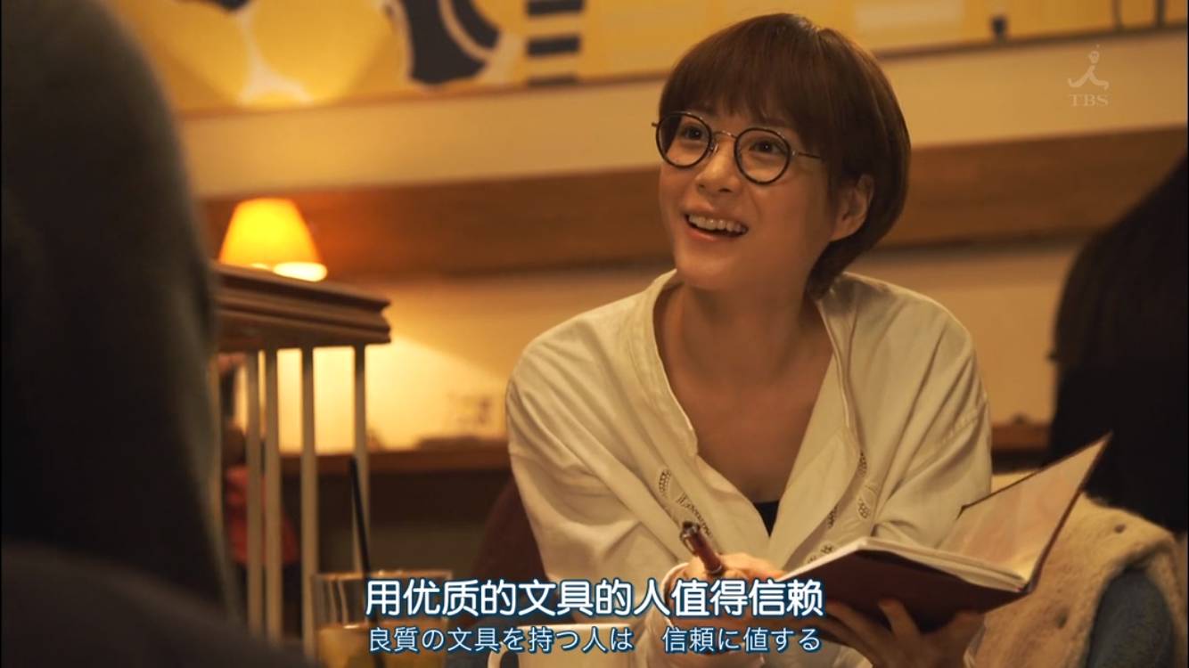 这个帮你种草的日本综艺从1000种文具中选出了这12件，看完想哭