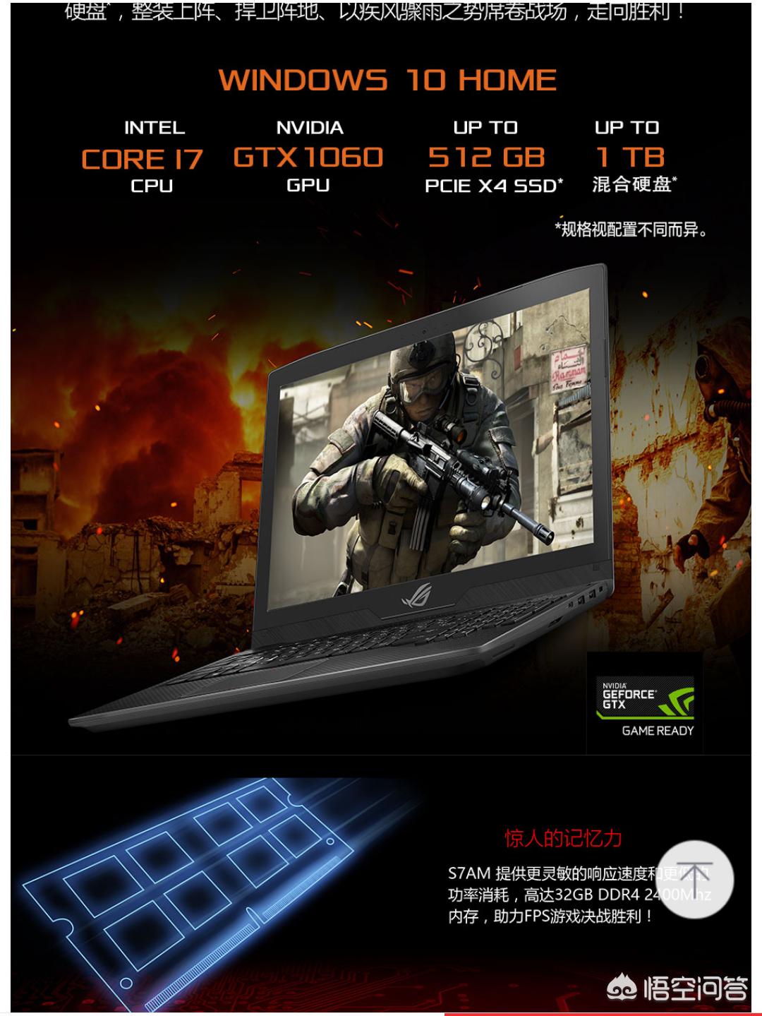 华硕玩家国度路由器,华硕玩家国度打人事件