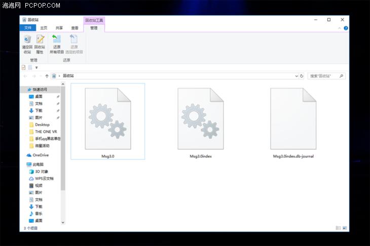 qq聊天记录删除了怎么恢复照片,qq浏览器里清理qq聊天记录可以吗