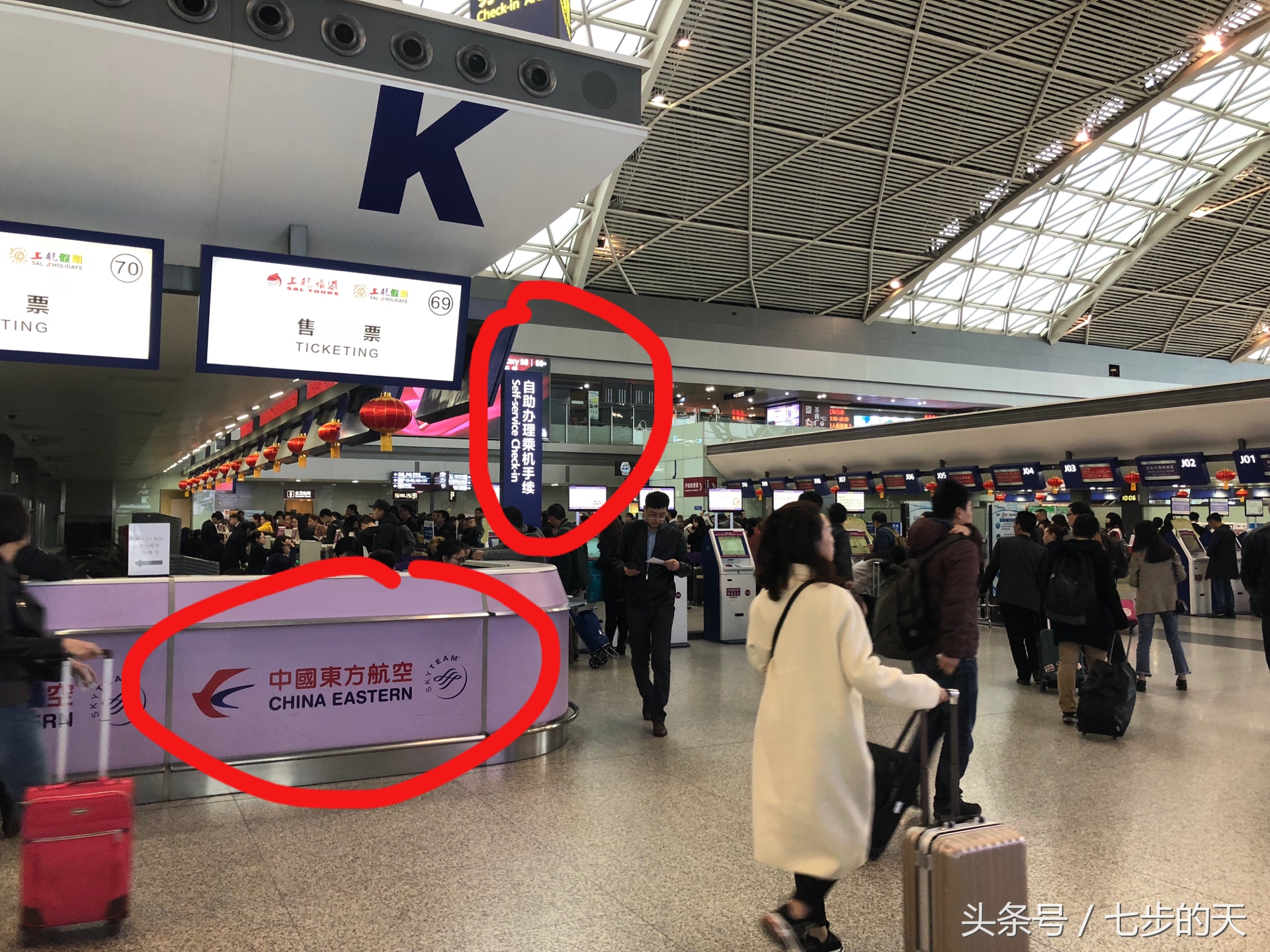 自助打印的是机票还是登机牌,机票提前多久可以打印登机牌