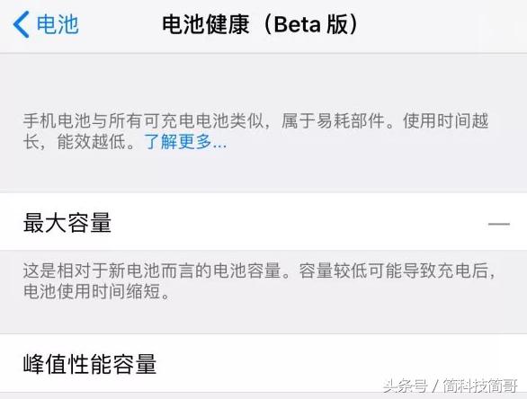 苹果11更新ios14.3玩吃鸡没问题吧,苹果11更新ios14.8.1吃鸡体验