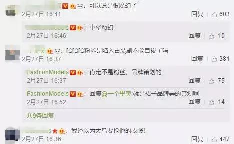 刘涛在米兰时装周都干了什么,刘涛时装周近照