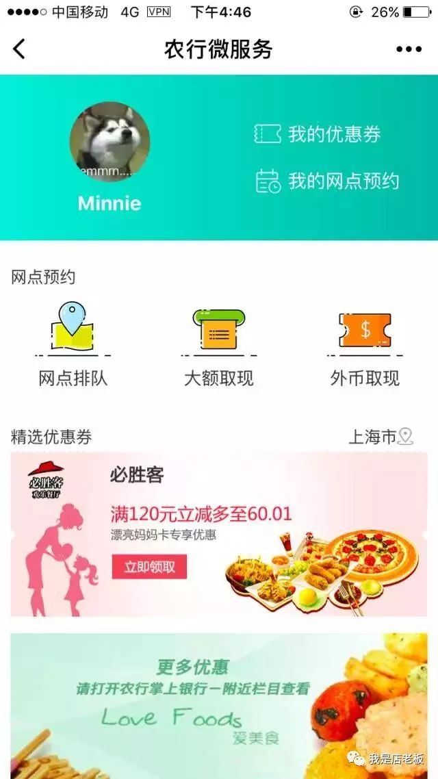 还不了解小程序？小白赶紧get了吧！