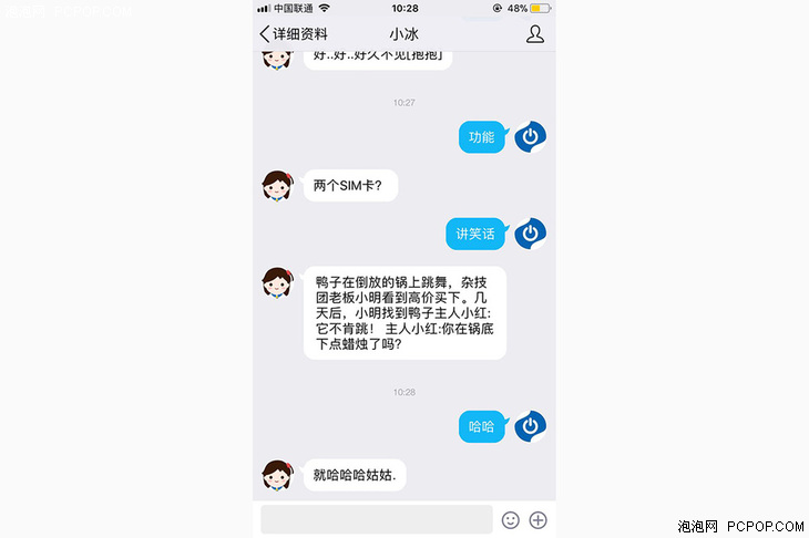qq小冰为什么会被封,qq小冰怎么拉到群里