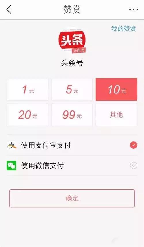 自媒体第一桶金值得做吗,怎么在自媒体获得第一桶金