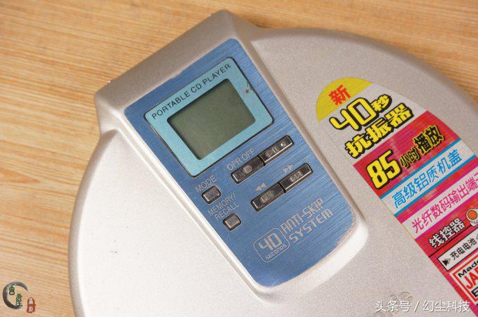 当年的土豪神器,当年高性能实用工具