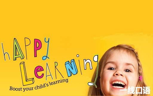 小学开学前英语如何学习,开学啦怎么读