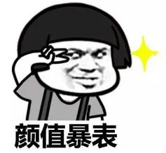 “小时代”你知道吧?3月8日西市城不见不散