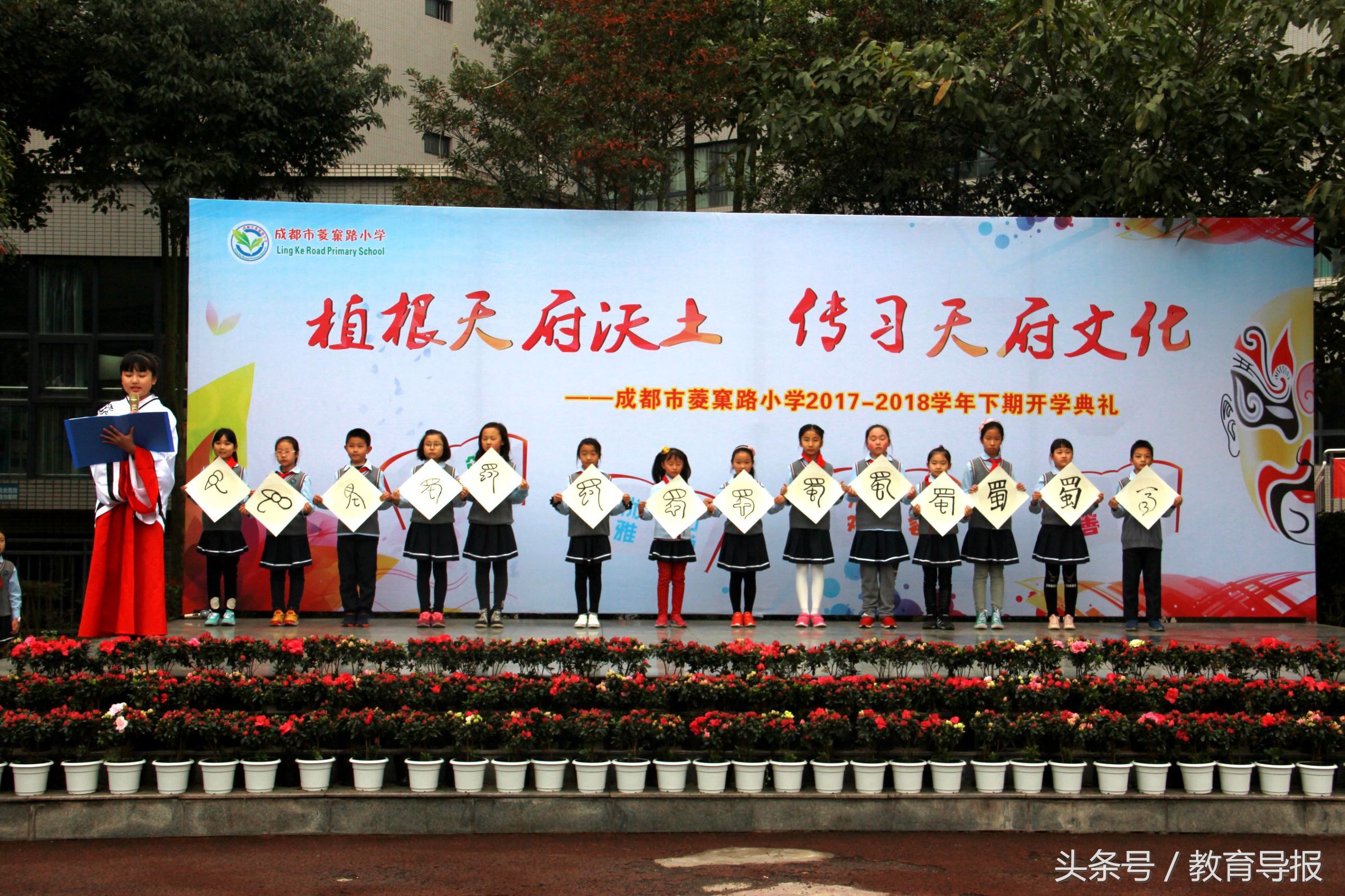 垃圾分类趣味课堂,开学仪式创意活动视频