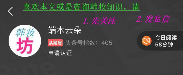 韩国化妆品小样为什么那么多,韩国化妆品小样