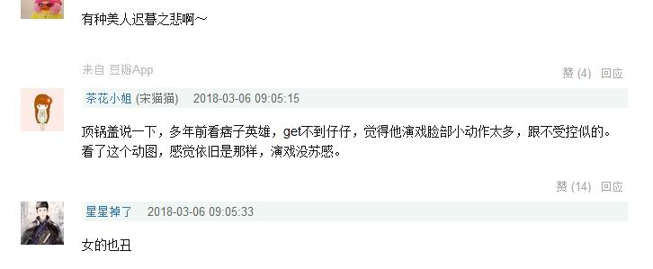 金大班范冰冰周渝民第一次见面,金大班周渝民范冰冰最后一面