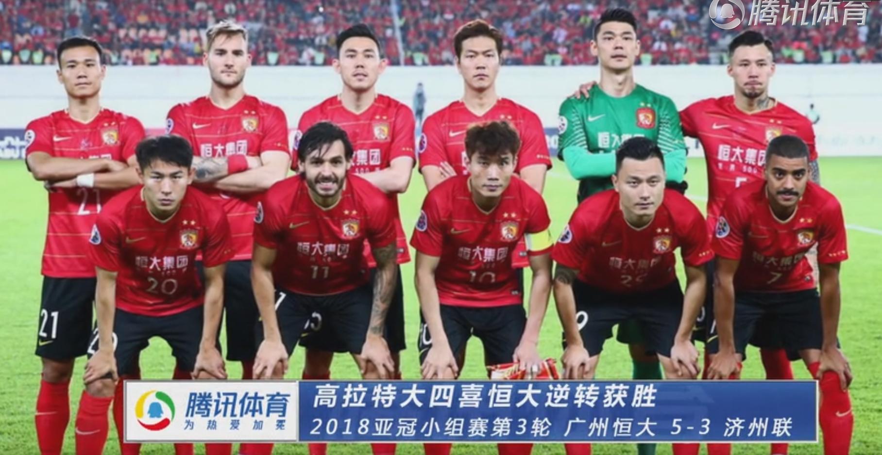 权健不哭恒大哥给你*仇报**！中国曼联5:2韩国济州联