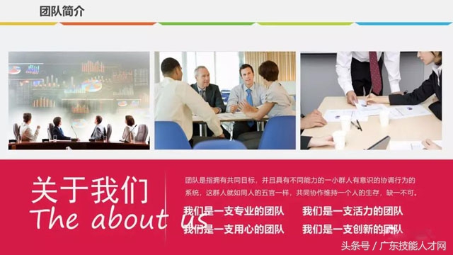 医药流通商业计划书ppt范本,汽车修理连锁商业计划书ppt