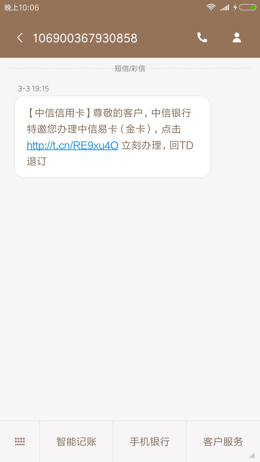 交通银行信用卡怎么能提额,交通银行信用卡怎么提额
