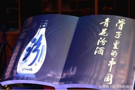 青花瓷汾酒20年好喝吗,汾酒青花瓷什么香型