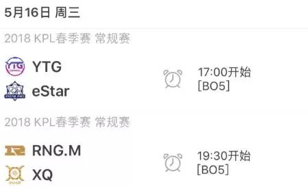 2018kpl春季赛总决赛qg,kpl2021春季赛qg赛事回放