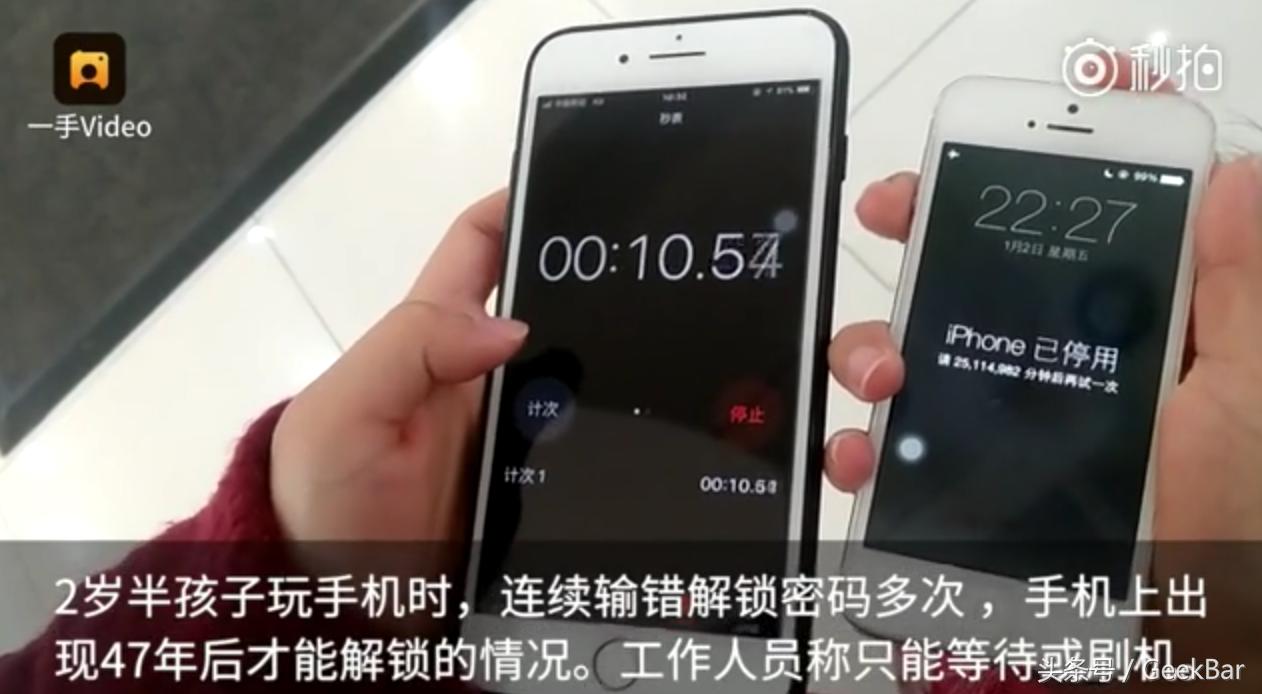 如何拯救一台被「停用47年」的iPhone，别担心我教你