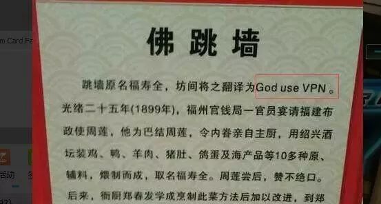 乱棍打死猪八戒是一道什么菜名,乱棍打死猪八戒是哪个菜系