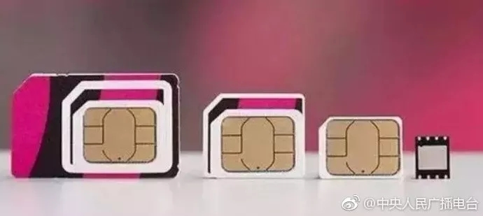 法治V早报:外卖平台违法销售香烟*草烟**专卖局将查处