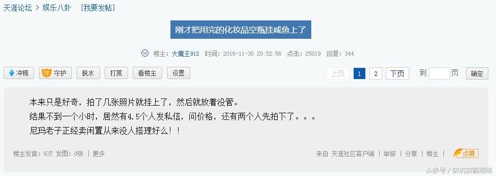 海淘假货事件密集曝光,海淘假货新闻调查