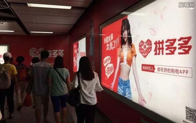 拼多多上拼的数量多评价少,拼多多拼得多但评价少