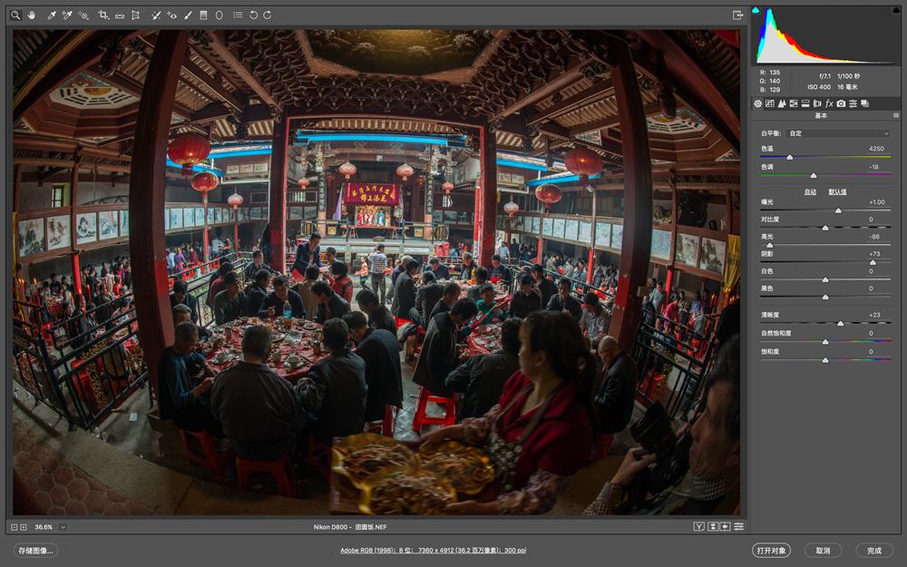 手机如何一键校正鱼眼畸变,鱼眼矫正的正确方法