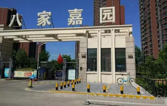 海淀后花园,海淀后花园小院