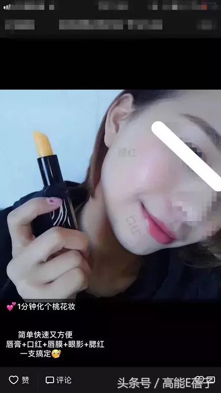 中药口红的营销策略,中药成分的护肤品微商