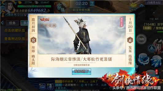 破音pk,破音vs跑调