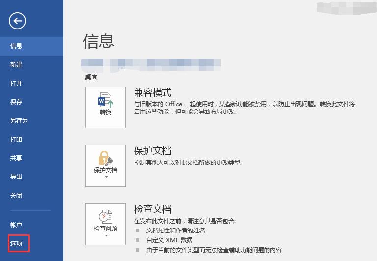 word鏂囨。鎬庝箞杞埌ppt,word鏂囨。杞垚ppt濡備綍鎺掔増