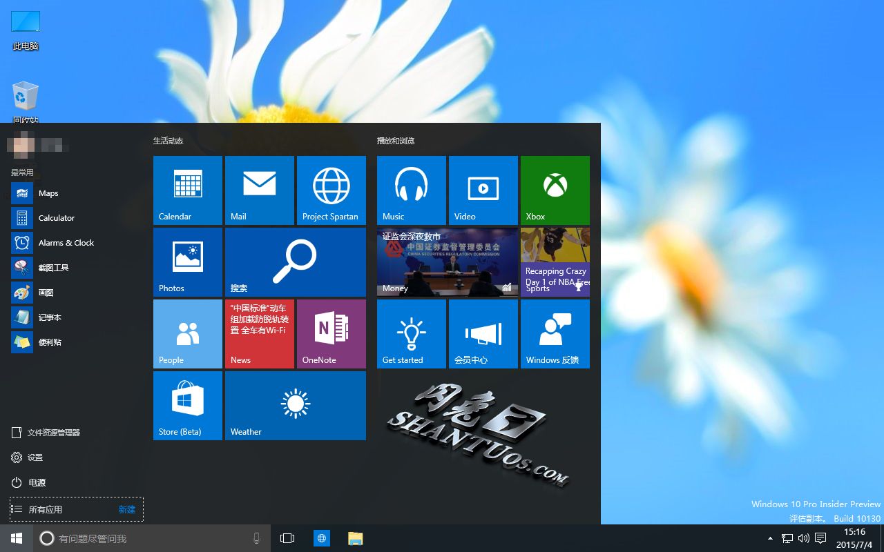 老笔记本win7和win10系统哪个流畅,win7win8win10哪个系统更稳定好用