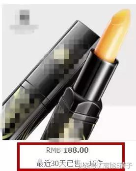 涓嵂鎴愬垎鐨勬姢鑲ゅ搧寰晢,寰晢鍙ｇ孩鐖嗘