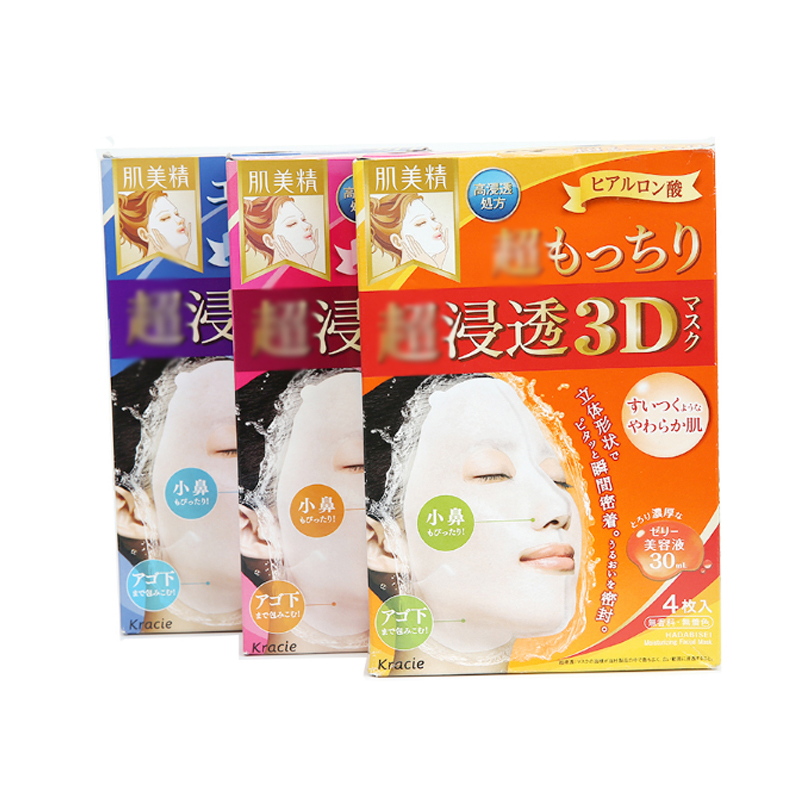 这些超好用的平价面膜，一天一片也不会不心疼！下篇：日系