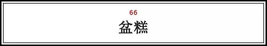 北京各地特色小吃排行榜前十名,北京特产小吃排名前十名