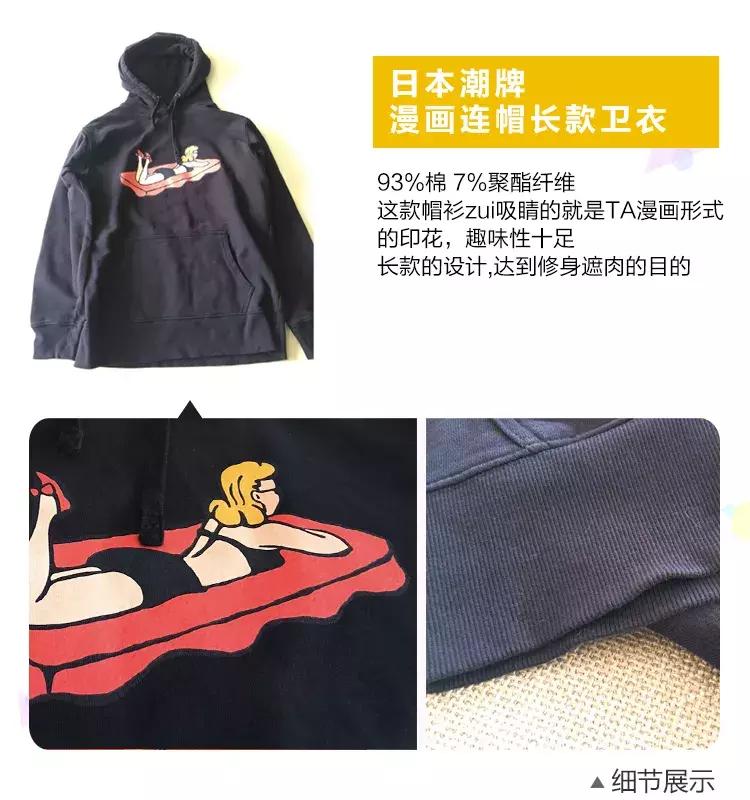 良心帖：耗时1个月的5套卫衣真人版穿搭测评来了。