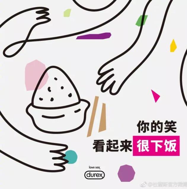 鏉滆暰鏂コ绁炶妭瑙嗛,涓冨鎯呬汉鑺傛潨钑炬柉