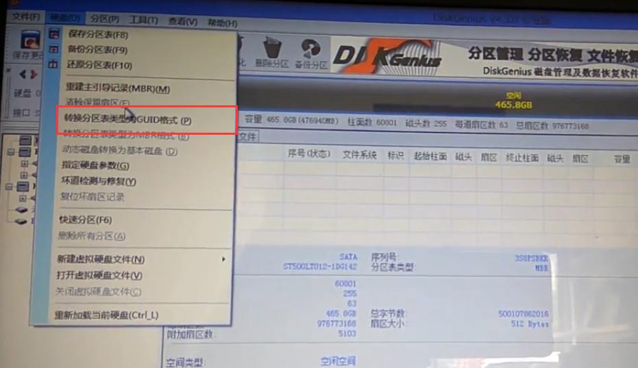 guid分区就是uefi启动吗,uefi引导gpt装win7系统