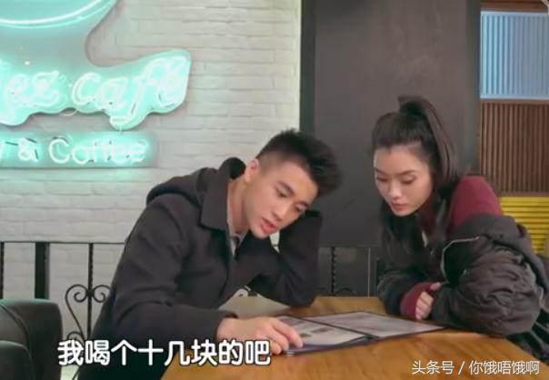 何猷君何超盈借钱,何猷君约会不够钱姐姐过来买单