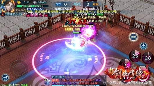 剑侠情缘手游华山论剑最强阵容,新剑侠情缘天忍一套技能怎么打